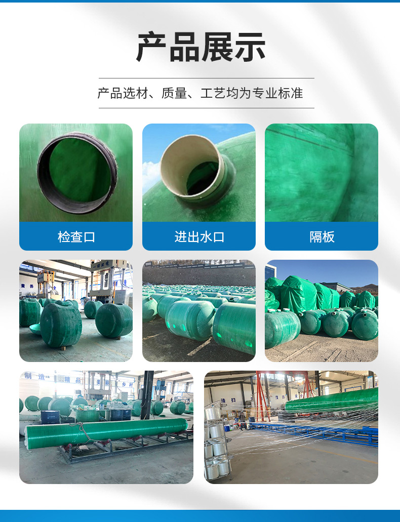 1645079665995338.jpg 化糞池2_03.jpg