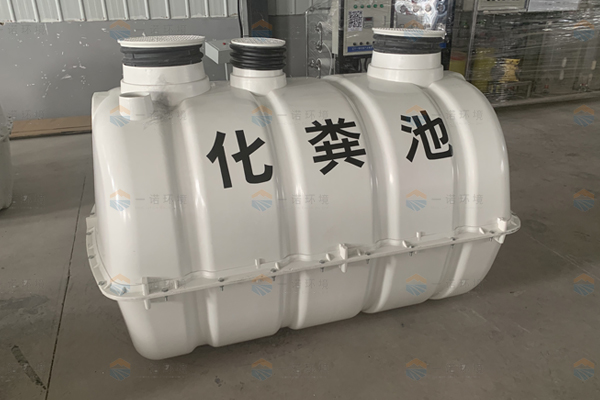 怎么保證購(gòu)買的玻璃鋼化糞池的質(zhì)量 怎么保證購(gòu)買的玻璃鋼化糞池的質(zhì)量